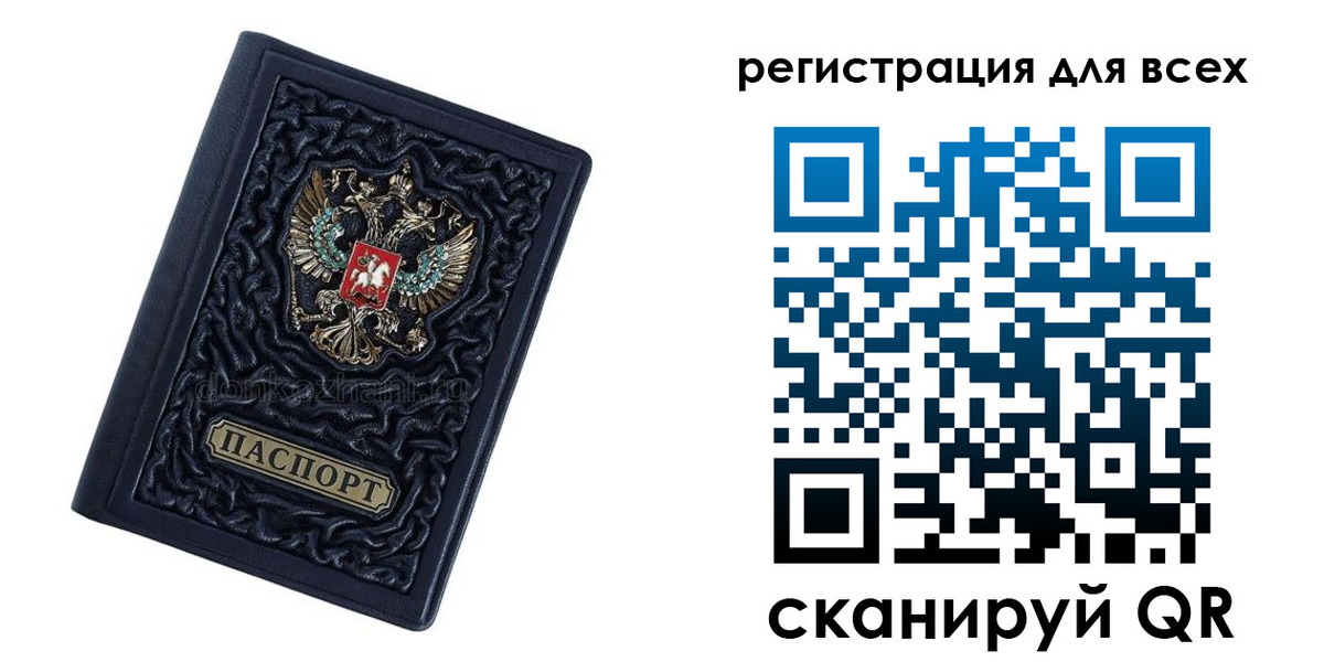 регистрация для дет. сада в Ставропольском крае