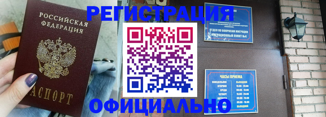 найти адрес прописки в Ставропольском крае