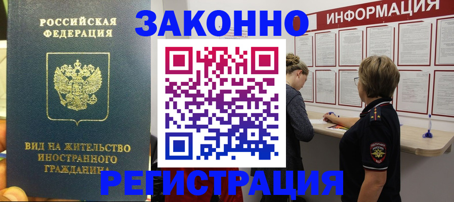 найти адрес прописки в Ставропольском крае